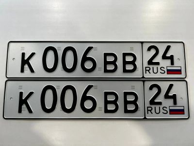 Лот: 19602533. Фото: 1. гос номер 006. Госномера