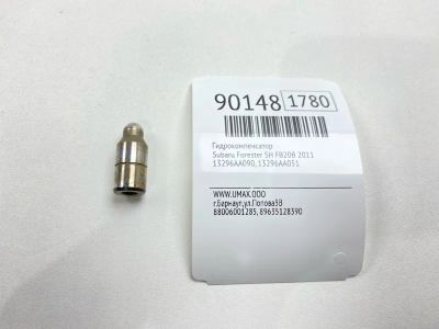 Лот: 23360526. Фото: 1. Гидрокомпенсатор Subaru Forester... Двигатель и элементы двигателя
