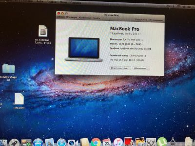 Лот: 16432837. Фото: 1. Macbook pro 13 (2011) i5 2,4 ГГЦ... Ноутбуки