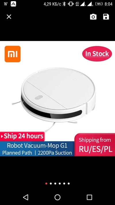 Лот: 16291462. Фото: 1. Робот-пылесос Xiaomi Mijia G1. Пылесосы, паровые швабры