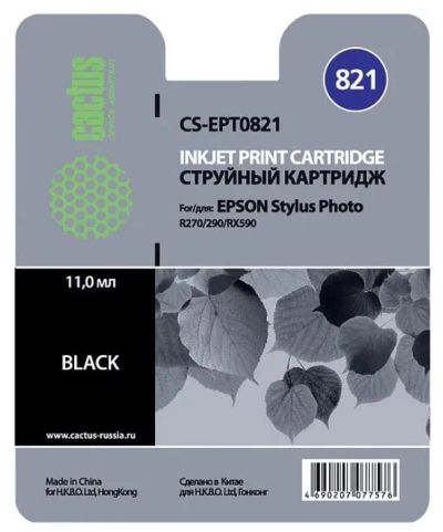 Лот: 24949632. Фото: 1. Картридж_струйный Cactus CS-EPT0821... Картриджи, расходные материалы