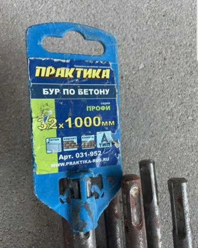 Лот: 23953182. Фото: 1. Бур по бетону 32мм.для перфоратора... Расходные материалы, сменные насадки