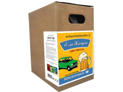Лот: 19697985. Фото: 1. Зерновой набор Beervingem светлое... Ингредиенты для приготовления напитков
