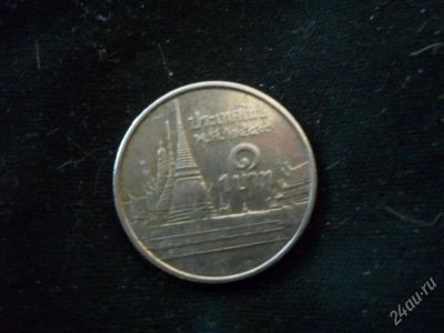 Лот: 2749034. Фото: 1. 1 бат тайланд обмен. Азия