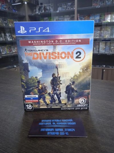 Лот: 17340408. Фото: 1. Tom Clancy's: The Division 2... Игры для консолей