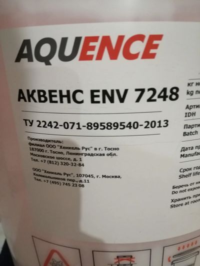 Лот: 18840468. Фото: 1. Клей AqUEnCe ENV 7248 (adhesinА... Клеи, герметики, пена монтажная, клейкие ленты