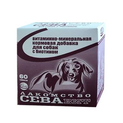 Лот: 16213554. Фото: 1. Витамины для собак 60таб Биотин. Косметика для животных