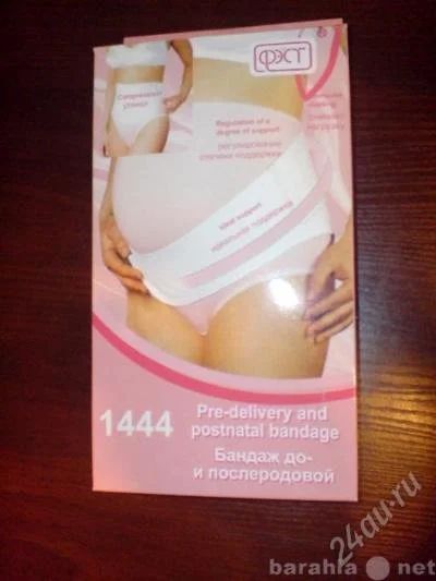 Лот: 1265258. Фото: 1. Бандаж универсальный ФЭСТ до-... Антисептики, защитные средства, медицинские маски