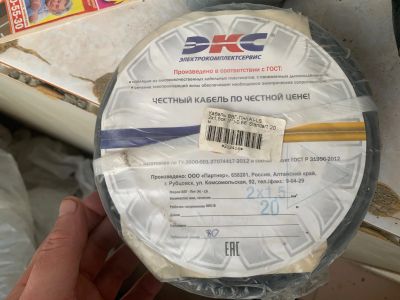 Лот: 15328003. Фото: 1. Кабель ВВГ 2*1,5. Провода, кабели