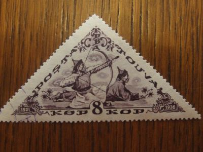 Лот: 5328025. Фото: 1. 1936. 15-летие Тувинской Народной... Марки