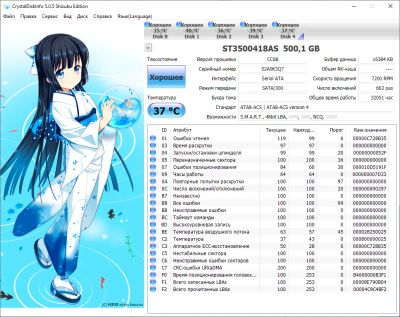 Лот: 18363286. Фото: 1. Жесткий диск 500Gb, 7200rpm Seagate... Жёсткие диски (HDD)