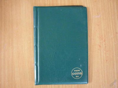 Лот: 5823521. Фото: 1. Альбом для монет малый,новый!. Другое (коллекционирование, моделизм)