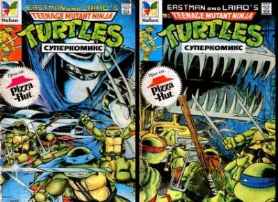 Лот: 8014365. Фото: 1. комиксы Teenage Mutant Ninja Turtles. Художественная