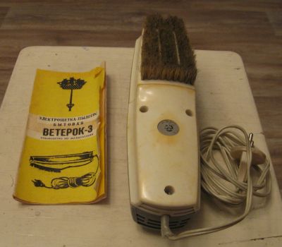 Лот: 19518676. Фото: 1. Электрощётка-пылесос бытовая... Пылесосы, паровые швабры