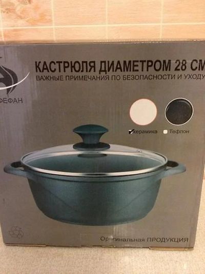 Лот: 3219977. Фото: 1. Кастрюля керамическая 28 см. Сковороды и сотейники