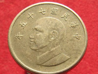 Лот: 15511512. Фото: 1. Тайвань 1 доллар, 1986г. Остальные страны
