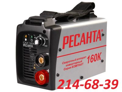 Лот: 5296895. Фото: 1. САИ-160К. Сварочные аппараты