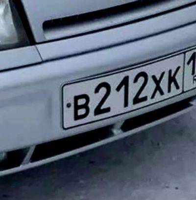 Лот: 22851742. Фото: 1. Номера 212. Госномера