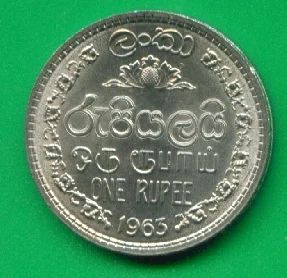 Лот: 8807524. Фото: 1. Цейлон 1 рупия 1963 (с123). Азия