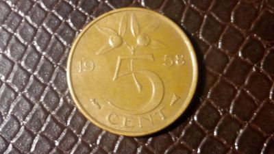 Лот: 7761768. Фото: 1. 5 центов 1958 год Нидерланды 144. Остальные страны