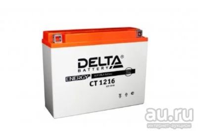 Лот: 17590874. Фото: 1. Аккумулятор Стартерный Delta CT... Аккумуляторы