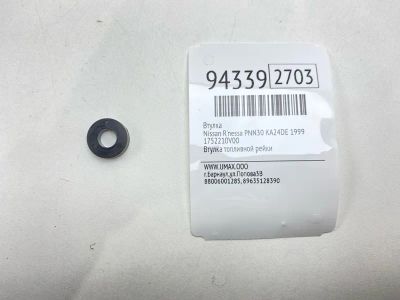 Лот: 24774336. Фото: 1. Втулка Nissan R'nessa 1999 1752210V00... Двигатель и элементы двигателя