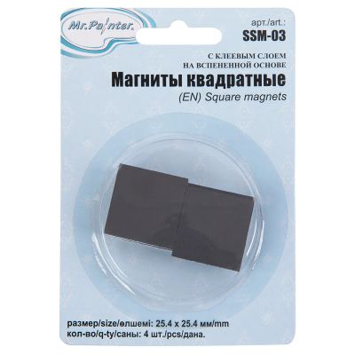 Лот: 25012201. Фото: 1. Магниты квадратн. "Mr.Painter... Материалы для ручной работы