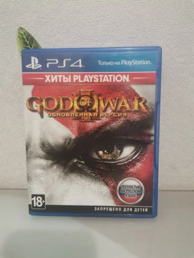 Лот: 18369524. Фото: 1. God of war 3 ps4. Игры для консолей