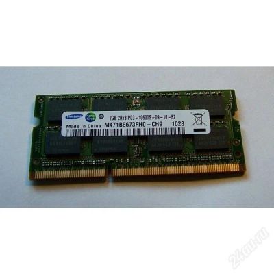 Лот: 5154569. Фото: 1. Samsung 2GB ddr3. Оперативная память