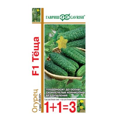 Лот: 24683715. Фото: 1. Семена Огурец, Теща F1, Семена... Другое (семена, рассада, садовые растения)