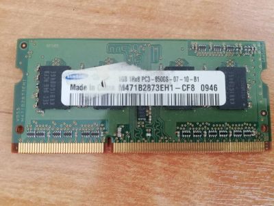 Лот: 11890838. Фото: 1. Оперативная память Samsung 1 GB... Оперативная память