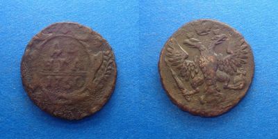Лот: 16014381. Фото: 1. Деньга 1750 четкий рельефный гурт... Россия до 1917 года