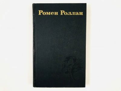 Лот: 23303666. Фото: 1. Собрание сочинений в девяти томах... Художественная