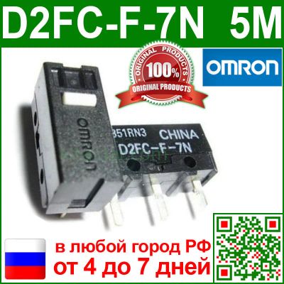 Лот: 12840322. Фото: 1. OMRON D2FC-F-7N микропереключатели... Клавиатуры и мыши