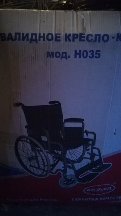 Лот: 13405938. Фото: 1. Инвалидная коляска (новая). Реабилитация, уход за больными