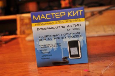 Лот: 1075799. Фото: 1. Master Kit MT3032 - Возвращатель... GPS-навигаторы