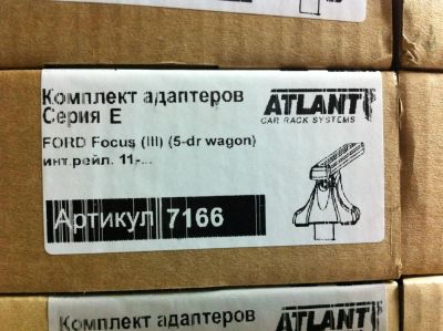 Лот: 6626125. Фото: 1. Багажник поперечины Atlant (Россия... Багажники, боксы, фаркопы