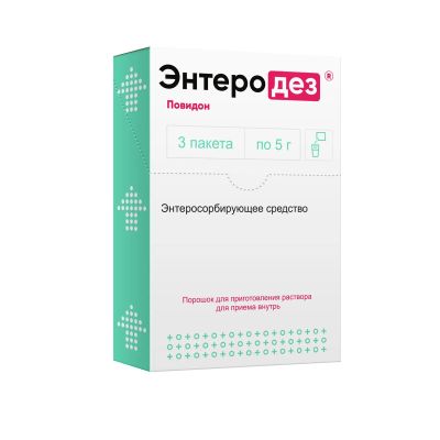 Лот: 23717029. Фото: 1. Энтеродез пор. для р-ра для приема... Лекарства