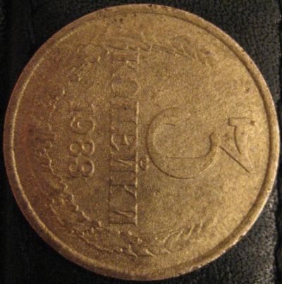 Лот: 5075053. Фото: 1. 3 копейки 1983 (240). Россия и СССР 1917-1991 года