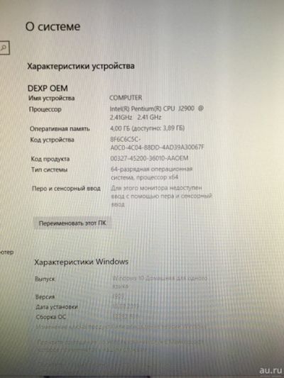 Лот: 16151426. Фото: 1. Системный блок Intel Pentium J2900... Компьютеры в сборе