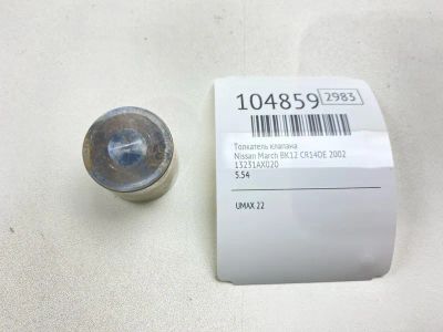Лот: 24990874. Фото: 1. Толкатель клапана Nissan March... Двигатель и элементы двигателя