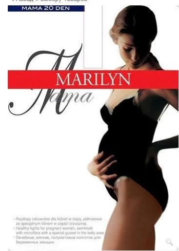 Лот: 5998266. Фото: 1. Колготки 20D Marilyn Mama 4(L). Другое (для будущих и настоящих мам)