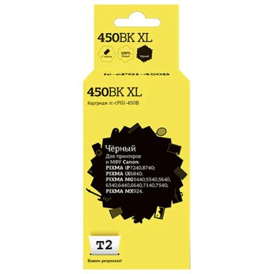 Лот: 24863285. Фото: 1. Картридж T2 IC-CPGI-450BK XL. Картриджи, расходные материалы
