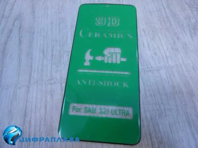 Лот: 17896469. Фото: 1. Защитная пленка Ceramic Samsung... Защитные стёкла, защитные плёнки