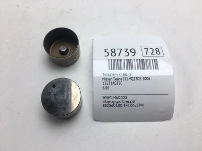 Лот: 20399556. Фото: 1. Толкатель клапана Nissan Teana... Двигатель и элементы двигателя