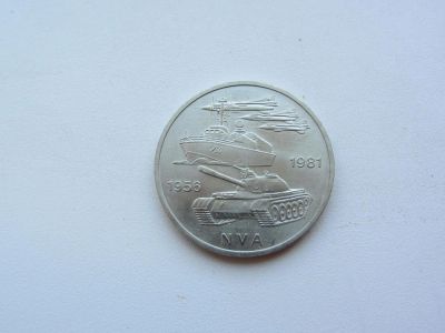 Лот: 9386729. Фото: 1. Германия ( ГДР ) 10 марок 1981... Германия и Австрия