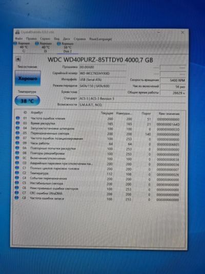 Лот: 17859846. Фото: 1. Винчестер WD 4Tb. Жёсткие диски (HDD)