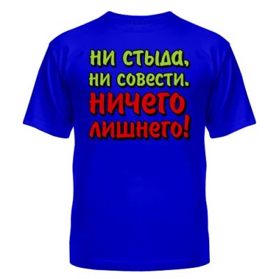 Лот: 8427390. Фото: 1. Стильная Футболка с Уникальным... Футболки, поло