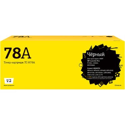 Лот: 24442708. Фото: 1. Картридж T2 TC-H78A/HP 78A. Картриджи, расходные материалы