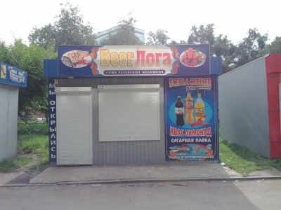 Лот: 3103863. Фото: 1. Продам действующий готовый бизнес. Другое (готовый бизнес)